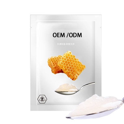 雅安市_广州源头OEM加工贴牌 补水保湿面膜OEM