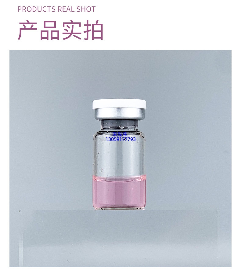 雅安市_水光保湿的图片