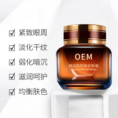 雅安市_紧致淡纹眼霜