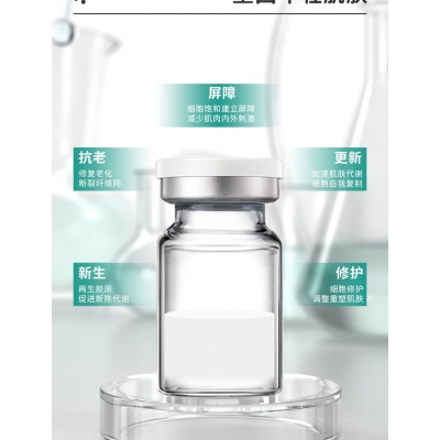 雅安市_Ⅲ型胶原蛋白OEM 轻yi美 激活胶原蛋白再生