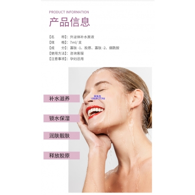 雅安市_仪器导入式_水光动能素