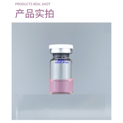 雅安市_谷胱甘肽+传明酸外泌体精华_水光动能素