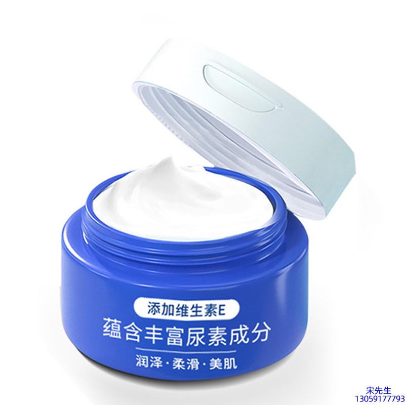 雅安市_维E尿素霜 面部身体尿素精华霜 透明质酸维E凡士林尿素霜