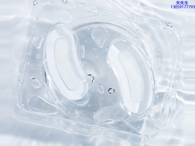 雅安市_美容院玻尿酸微针眼贴OEM 玻尿酸微晶片眼贴OEM