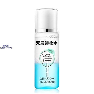 雅安市_卸妆水 双层卸妆水 深沉清洁彩妆无残留双层水油卸妆水