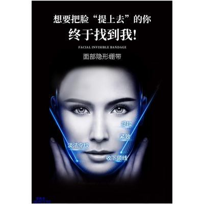 雅安市_逆龄修护青春素