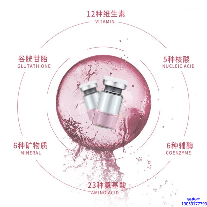 雅安市_水光动能素+ 小棕瓶