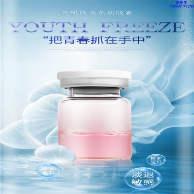 雅安市_水光和有针区别