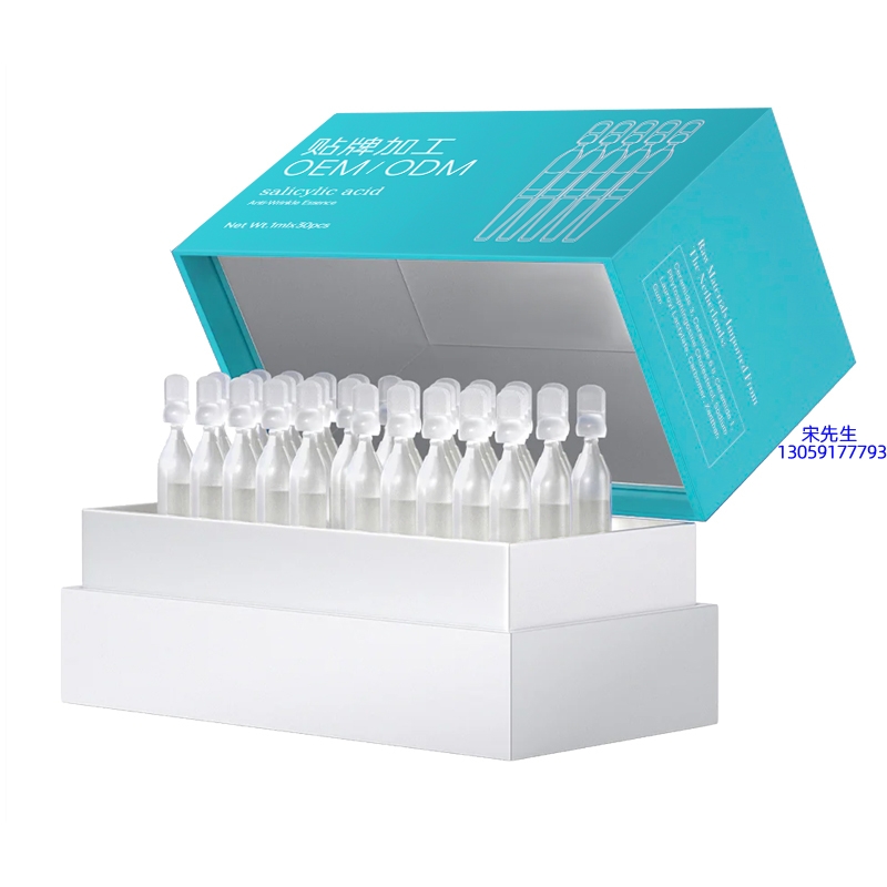 雅安市_依克多因舒润次抛精华液（30支）