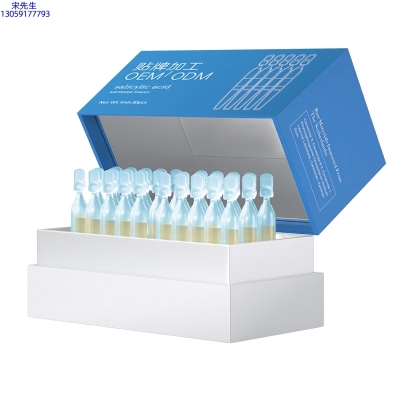 雅安市_水杨酸控油焕采次抛精华液